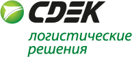 Транспортная компания CDEK. Грузоперевозки по России и международные доставки
